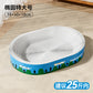 🔥Large Cat Scratch Pad & Bed - Abrasion Resistant, Chew Resistant, Odorless Cardboard, No Paper Scraps, High Weight Capacity for Heavy Cats, Rainforest-Themed Pet Scratching Pad Furniture