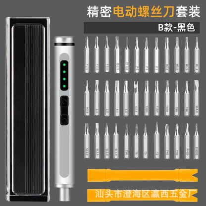 🏆LAST DAY SALE 50% OFF🔥41-in-1 electric screwdriver for precision repair work. 🔧