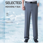 🔥Men's Ice Silk Quick Dry Suit Pants